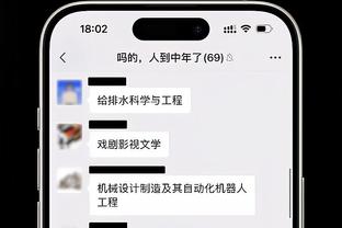 开云足彩app下载安装截图0