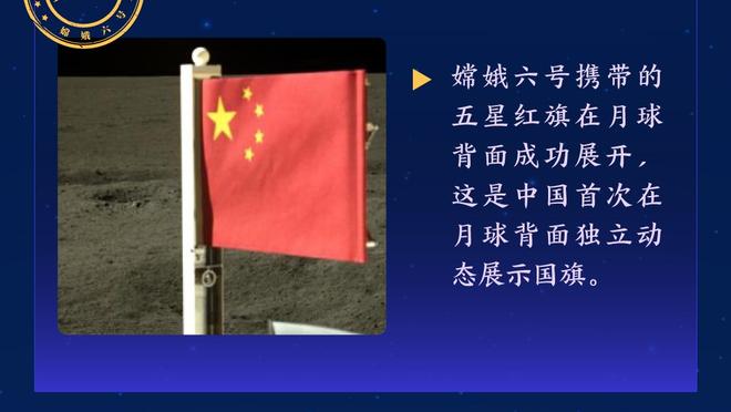 记者：尤文冬窗想租借托马斯，吉恩托利已在伦敦会见了球员