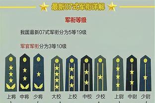 罗马诺：伊尔迪兹有机会入选德国队，但土耳其运作速度更快